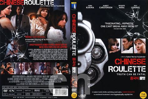 chinese roulette|movie chinese roulette.